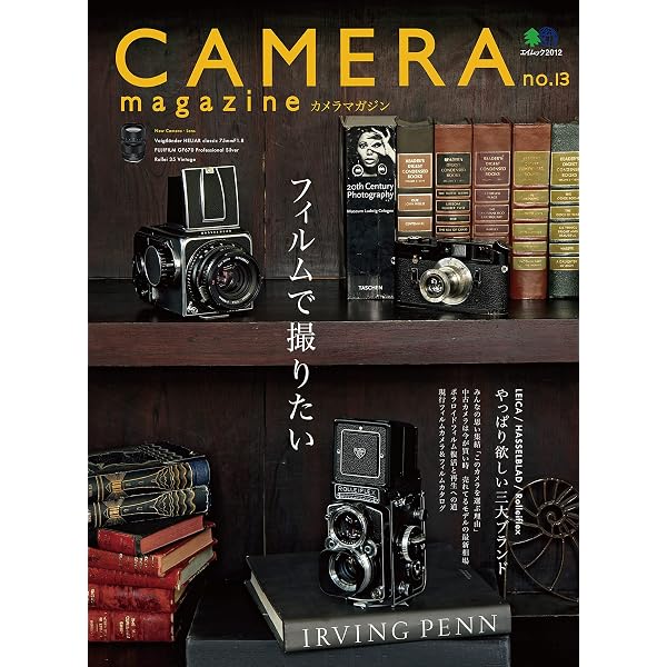 Amazon.co.jp: CAMERA magazine no.17 eBook : カメラ編集部, カメラ